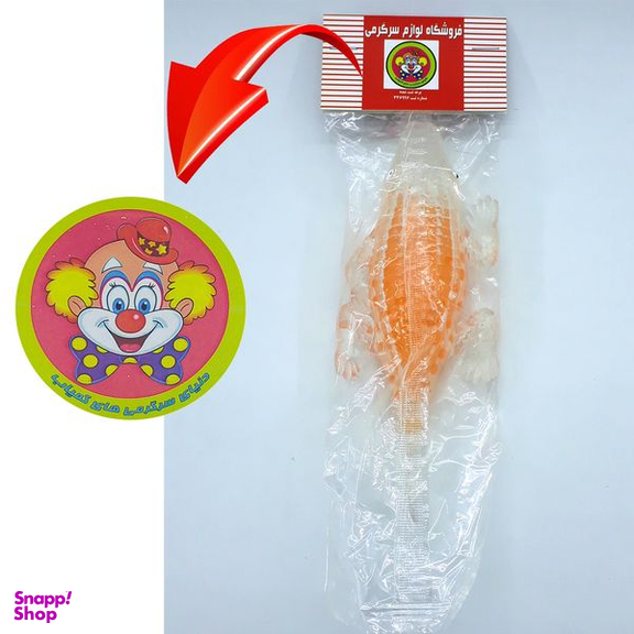 فیجت ضد استرس دنیای سرگرمی های کمیاب مدل سوسمار خاک ژله ایی