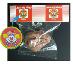 فیجت ضد استرس دنیای سرگرمی های کمیاب مدل تیرکس