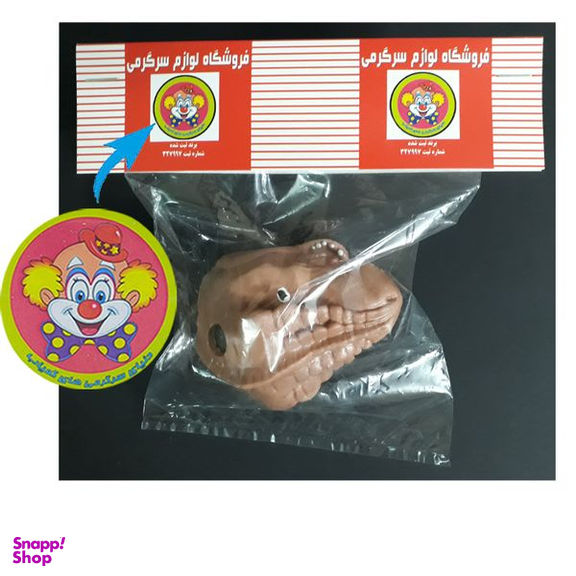 فیجت ضد استرس دنیای سرگرمی های کمیاب مدل تیرکس