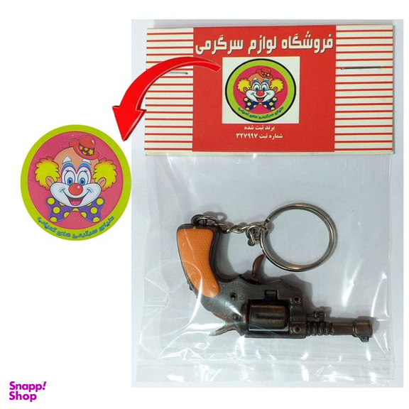 جاکلیدی دنیای سرگرمی های کمیاب مدل تفنگ مینیاتوری طرح هفت تیر کد HFTLB