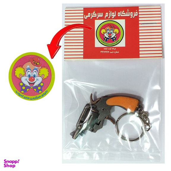 جاکلیدی دنیای سرگرمی های کمیاب مدل تفنگ مینیاتوری طرح هفت تیر لوله کوتاه کد HFTLK