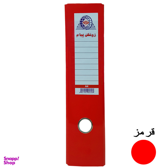 زونکن پیام مدل Eco کد L-8CM