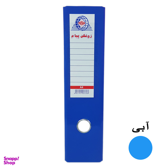 زونکن پیام مدل Eco کد L-8CM