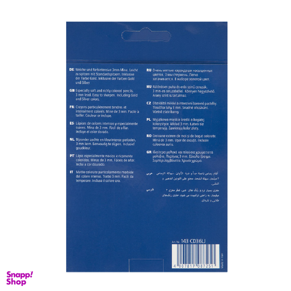 مداد رنگی 36 رنگ استدلر مدل 143CD36LJ
