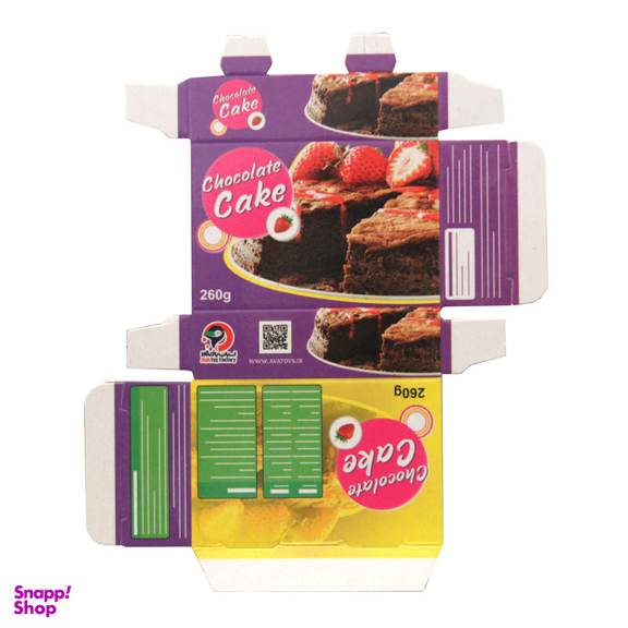 اسباب بازی سوپرمارکت آوا مدل AMT3050 کد 2