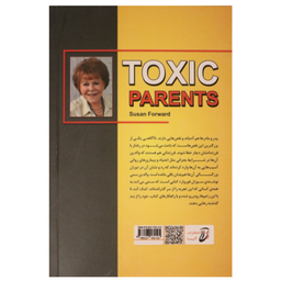 کتاب والدین سمی اثر سوزان فوروارد انتشارات آتیسا
