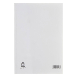 کتاب خانه ادریسیها اثر غزاله علیزاده انتشارات توس