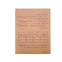 کتاب فارسی اول تا پنجم دبستان قدیم دهه 60 اثر جمعی از نویسندگان انتشارات پاسارگاد مجموعه 5 جلدی
