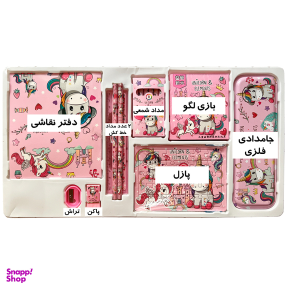 بسته لوازم تحریر یونیکورن مجموعه 10 عددی کد NEW. SARGA