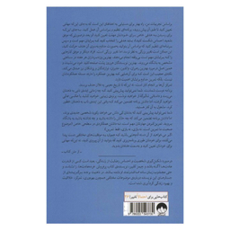 کتاب ذهنیت برنده، جستارهایی درباره رسیدن به هدف اثر جیمز کلییر نشر میلکان