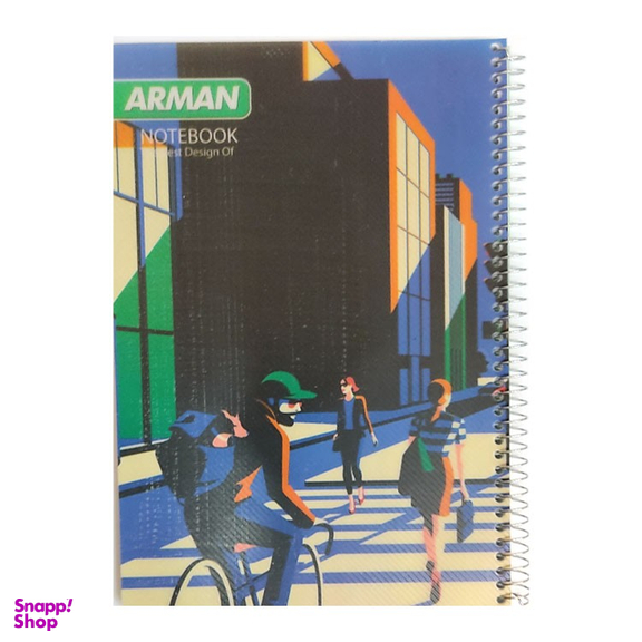 دفتر مشق 80 برگ آرمان (Arman) طرح پیاده رو