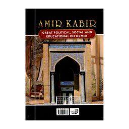 کتاب امیر کبیر اثر عباس اقبال آشتیانی انتشارات آتیسا