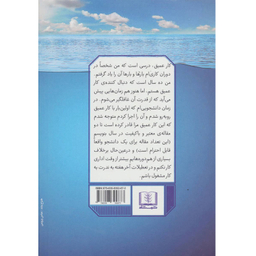 کتاب کار عمیق اثر کال نیوپورت انتشارات شمشاد