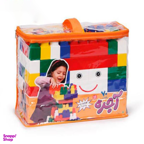 آجره 70 قطعه کیفی با فرزندان (Ba Farzandan) کد 4308