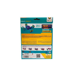 مگامیل توی سیتی (Toy City) مدل 1114