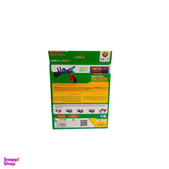 مگامیل توی سیتی (Toy City) مدل 1114