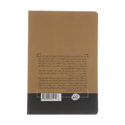 کتاب اسرار ذهن میلیونر اثر تی هارواکر نشر هورمزد