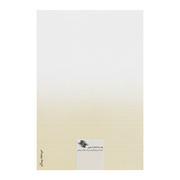 کتاب زندگی مشترک و حد و مرزهایش اثر هنری کلاود انتشارات صابرین