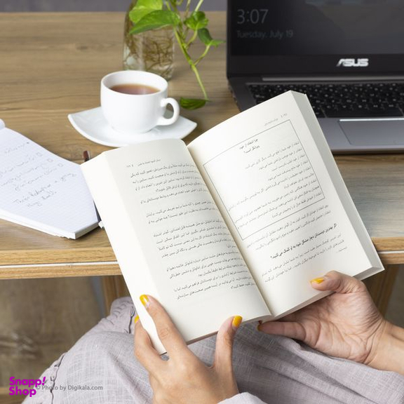 کتاب جرات داشته باش راه های افزایش اعتماد به نفس اثر فردریک فانژه انتشارات شمعدونی