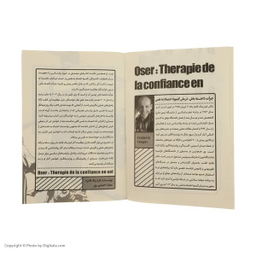 کتاب جرات داشته باش راه های افزایش اعتماد به نفس اثر فردریک فانژه انتشارات شمعدونی