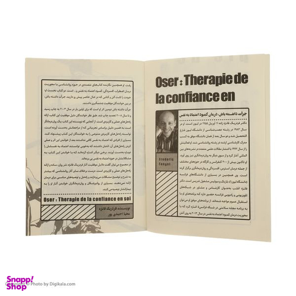 کتاب جرات داشته باش راه های افزایش اعتماد به نفس اثر فردریک فانژه انتشارات شمعدونی