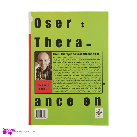 کتاب جرات داشته باش راه های افزایش اعتماد به نفس اثر فردریک فانژه انتشارات شمعدونی
