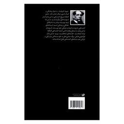 کتاب سرگذشت دیوید کاپرفیلد اثر چارلز دیکنز انتشارات امیرکبیر