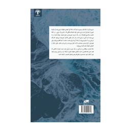 کتاب دیزی دارکر اثر آلیس فینی نشر کتاب مجازی