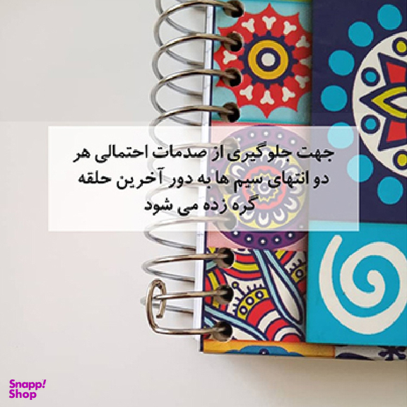 دفتر یادداشت 80 برگ A5 نهال کد 1341