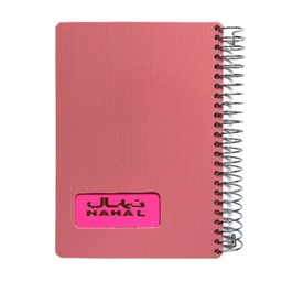 دفتر یادداشت 200 برگ نهال (Nahal) کد 1336