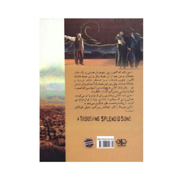 کتاب هزار خورشید تابان اثر خالد حسینی انتشارات کتاب پارس