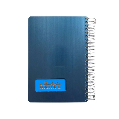 دفترچه یادداشت 200 برگ نهال (Nahal) کد 1336