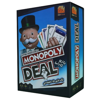 بازی فکری مونوپولی (Monopoly) (monopoly deal) مدل پالام پولوم