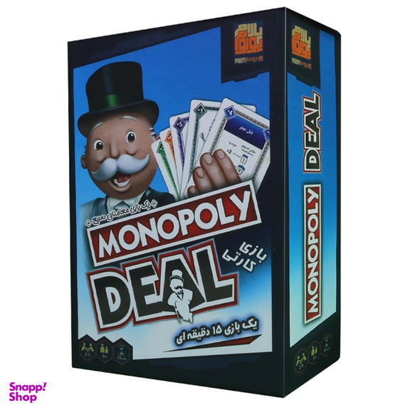 بازی فکری مونوپولی (Monopoly) (monopoly deal) مدل پالام پولوم