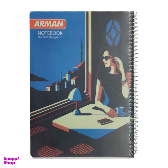 دفتر مشق 80 برگ آرمان (Arman) مدل کلاسیک
