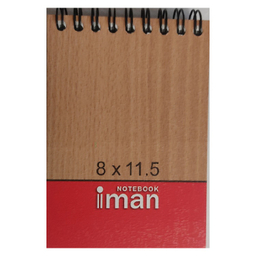 دفتر یادداشت 80 برگ ایمان (Iman) مدل MDF