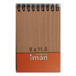 دفتر یادداشت 80 برگ ایمان (Iman) مدل MDF