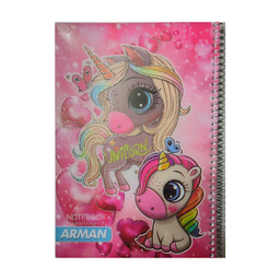 دفتر مشق سیمی 100 برگ آرمان (Arman) طرح Unicorn