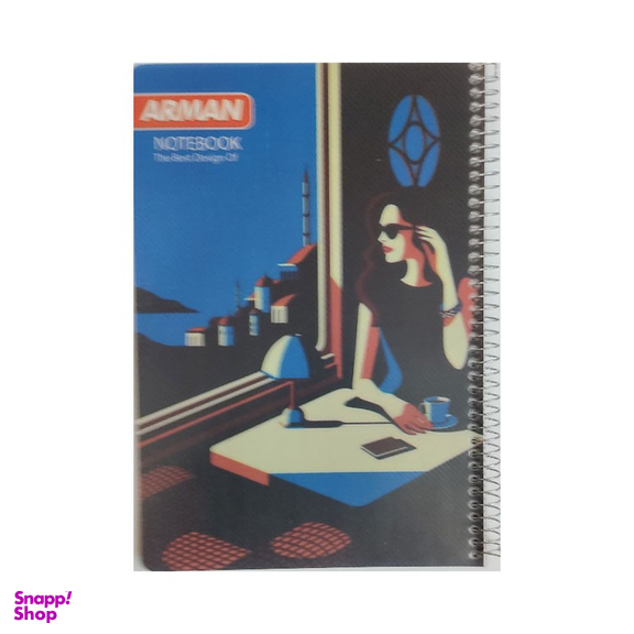 دفتر مشق سیمی 100 برگ آرمان (Arman) مدل پنجره
