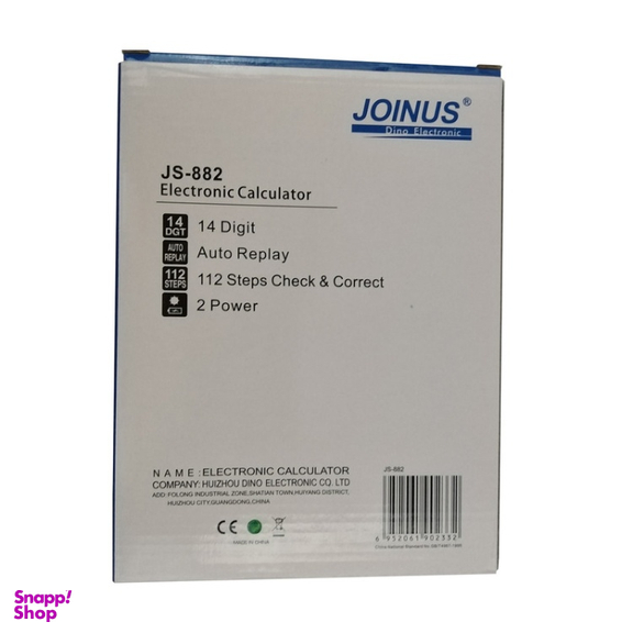 ماشین حساب جویناس (joinus) مدل JS-882