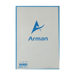 کاغذ خط دار 50 برگ آرمان (Arman) سایز A4 کد 200572