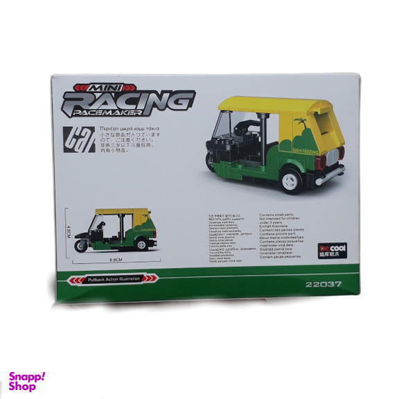 ساختنی دکول (Decool) مدل Ttrampoline کد 22037