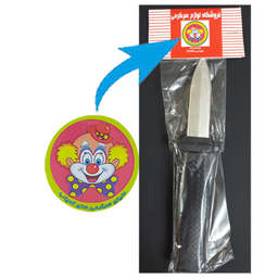 ابزار شوخی دنیای سرگرمی‌‌های کمیاب (Doniaye Sargarmihaye Kamyab) مدل چاقوی فنری