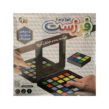 بازی آموزشی فرزست (Ferz Set) مدل Jet Set