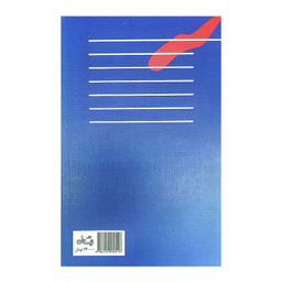 کتاب اسلاوهای سرگردان اثر جان تامپسون انتشارات کتاب نیستان