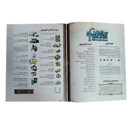 بازی فکری برنا (Borna) مدل بازی تاج و تخت