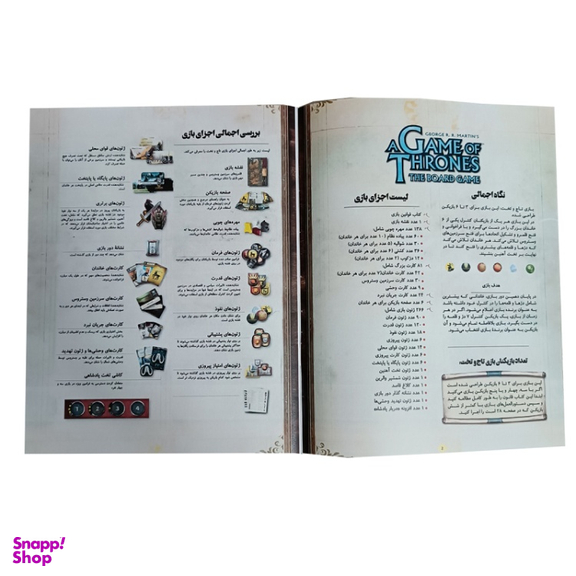 بازی فکری برنا (Borna) مدل بازی تاج و تخت