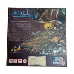 بازی فکری برنا (Borna) مدل بازی تاج و تخت