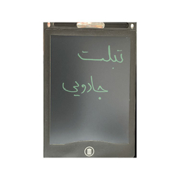 تبلت جادویی آموزشی کد BB2009