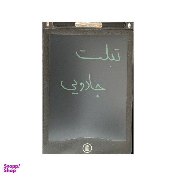 تبلت جادویی آموزشی کد BB2009